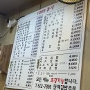 1095분식 이미지