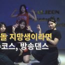 대전 더 (the) 댄스보컬학원 K-POP부터 힙합까지, 체계적인 댄스 교육!