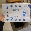 그리스모텔 | 그리스일주 1일차/참좋은여행패키지/터키항공,이스탄불공항, 제노폰호텔