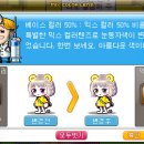 블랙캣