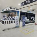 게이트플러스 이미지