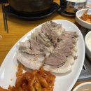 고향길장터순대 이미지