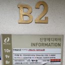 에그드랍 청라커널웨이점 이미지