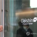 대신증권 앞 이미지