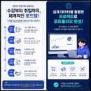 빅데이터학원 국비지원 부트캠프 추천｜비전공자도 취업 가능한 데이터분석 교육과정 총정리