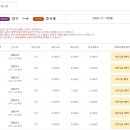 버스터미널 이미지