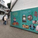 잭슨 당구장 이미지