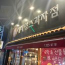 레베랑스과자점 이미지