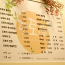 청계산 도토리