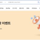 평생학습 공모사업 교육 | 경기도 평생학습포털 홈페이지