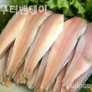 큰나루터밴댕이