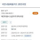 경주퍼스트애견미용학원 네이버블로그