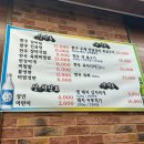 안양축산물도매 이미지