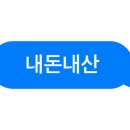 담소 본가 누룽지삼계탕 네이버블로그