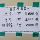 전현무계획2 연희동 소갈비 서서갈비 맛집 정보