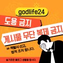 당신의 맛 마지막회 결말, 전체 줄거리, 후기ㅣ완결 드라마 추천, 쉐프 요리 드라마, 로맨틱 코미디...