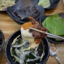김해 부원 아이스퀘어 맛집 보배쭈꾸미 후기