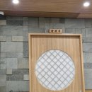 서울복집 | 서울 장안동 복어요리 맛집 장안복집 복사시미정식 내돈내산 후기