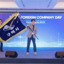 도레이첨단소재(주)구미5공장 이미지