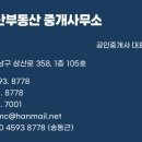 에이스건축사사무소 이미지