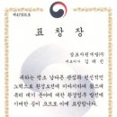 삼표자원개발(주) 이미지