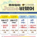르하임스터디카페수원천천점 이미지