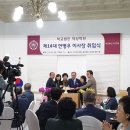 제14대 안병우 이사장 취임식[학교법인 덕성학원] 이미지