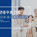 지선한의원 이미지