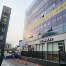 삼성햇살내과의원 이미지