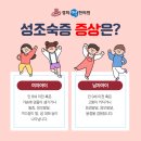 중원한의원 이미지
