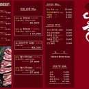 다올정육 - 도봉구 도봉로135길 25 | 다올정육