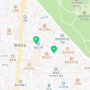 고망고경주황리단길점