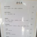 서호목장 이미지