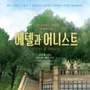 더어니스트 이미지