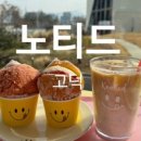 고덕옛날손짜장 이미지