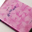 박연옥다슬기 이미지