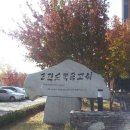 송탄순복음교회