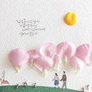 영하나