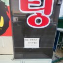 영화자동차공업사 이미지
