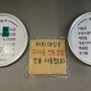 신포 냉삼 이미지