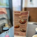 별내역 신상 맛집 배가무닭볶음탕 후기, 무가 듬뿍 들어간 닭볶음탕