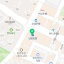 북촌손만두 홈플러스정관점 이미지