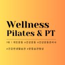 문기 | (필독) 김해 내외동 재활운동, 문기균 운동전문가의 이야기