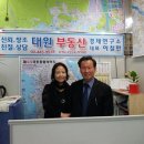 강남공인중개사사무소 이미지
