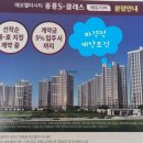 중흥에코시티부동산중개사무소 | 부산 강서구 에코델타시티 중흥S클래스 잔여세대 파격분양