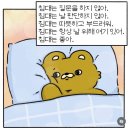 아우토랩 | 가을 끝자락🍂🍁🐿️🤎