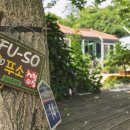 임이랑 농장 이미지