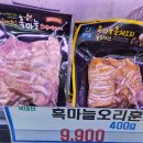 금천식자재마트정육