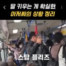 동곡로185번길 이미지