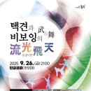 비천 엔디엔뉴스